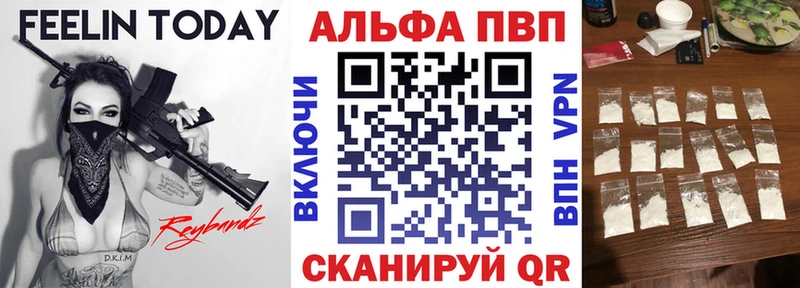 APVP мука  Межгорье 