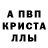 Amphetamine Розовый Jurij Lapo