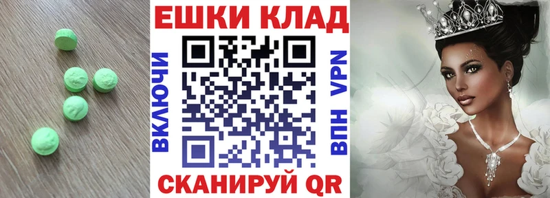 Экстази бентли  Межгорье 