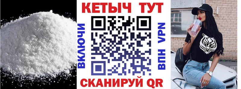 КЕТАМИН VHQ  Межгорье 