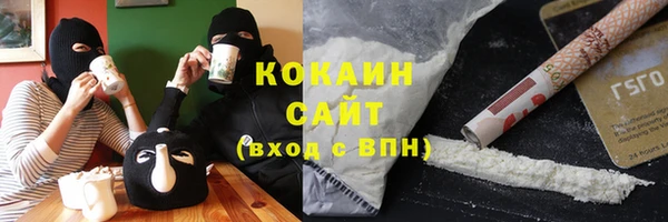 MDMA Premium VHQ Бугульма