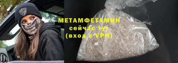 шишки Бронницы