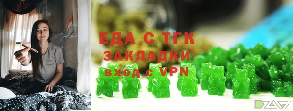 MDMA Premium VHQ Бугульма