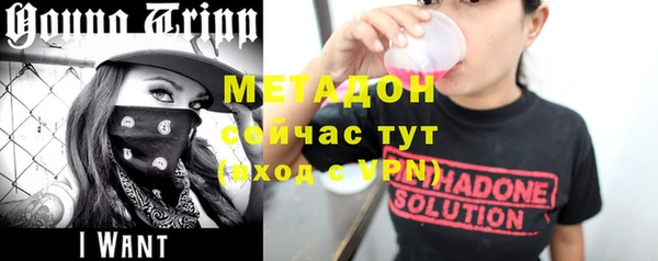 MDMA Premium VHQ Бугульма