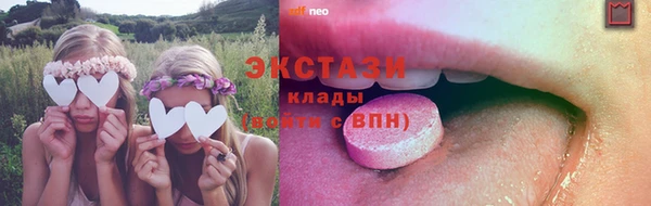 шишки Бронницы