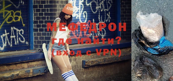 MDMA Premium VHQ Бугульма