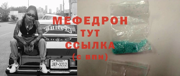 MDMA Premium VHQ Бугульма