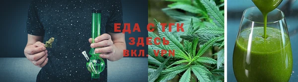 шишки Бронницы