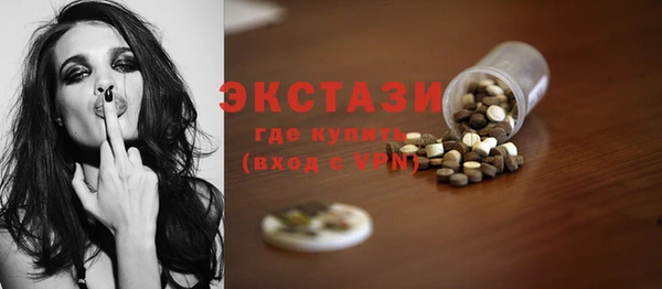 мефедрон мука Семёнов