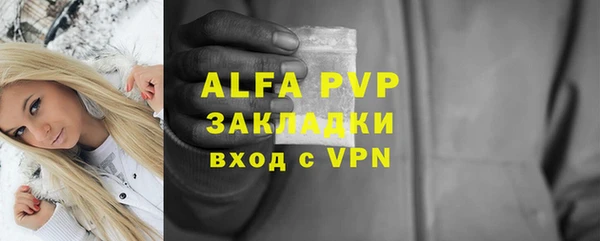 а пвп мука Богородицк