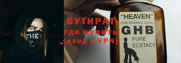 шишки Бронницы