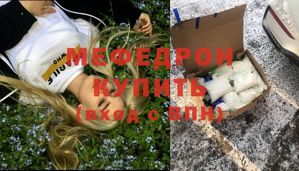 MDMA Premium VHQ Бугульма
