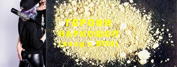 дживик Бородино