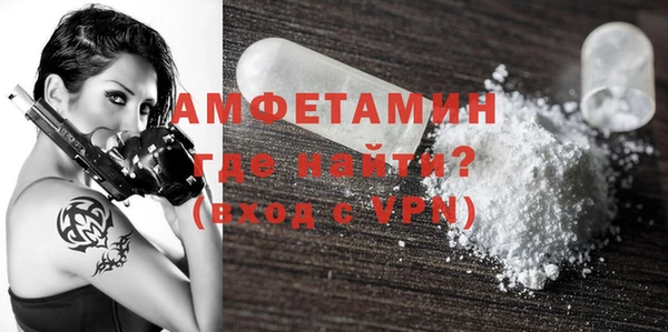 шишки Бронницы
