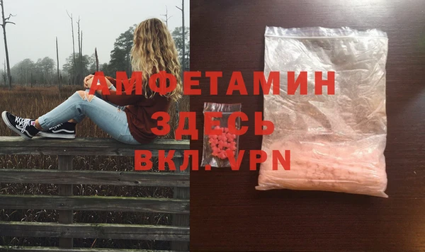 MDMA Premium VHQ Бугульма