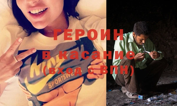 дживик Бородино