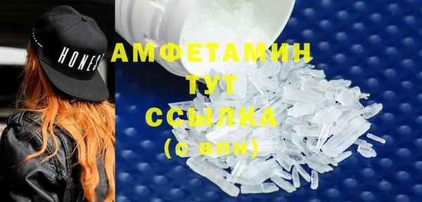 MDMA Premium VHQ Бугульма