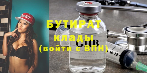 шишки Бронницы