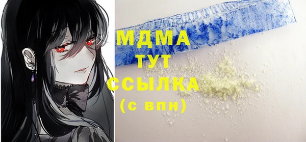 а пвп мука Богородицк