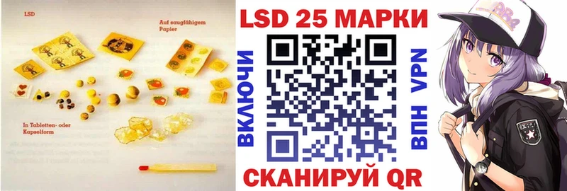 LSD-25 экстази ecstasy  купить наркоту  Межгорье 
