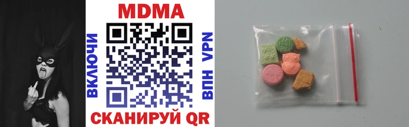 МДМА кристаллы  Межгорье 