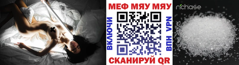 Мефедрон мука  Межгорье 