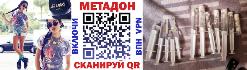 наркотики  Межгорье  Метадон VHQ 