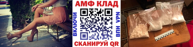 Первитин пудра  хочу   кракен tor  Межгорье 